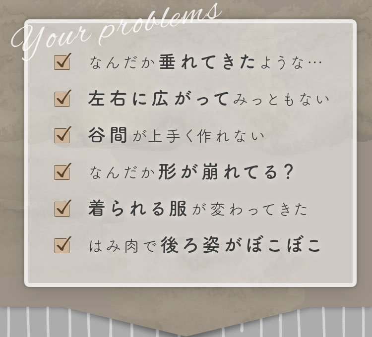 なんだか形が崩れてる？なんだか垂れてきたような…。